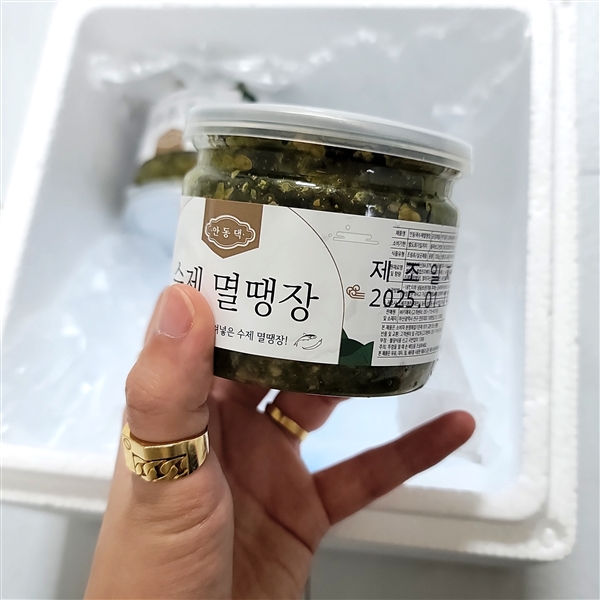 20250116043419633_KakaoTalk_20250116_162922626.jpg